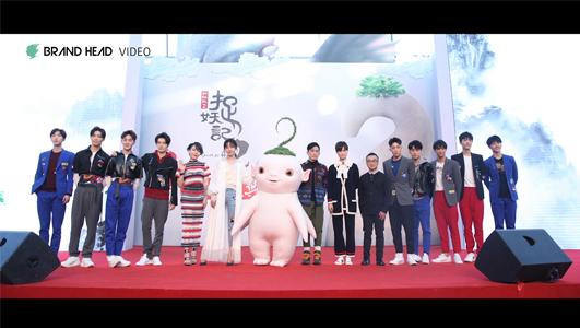 INDIGO/ 2017 MONSTER HUNT 2'S PRESS CONFERENCE