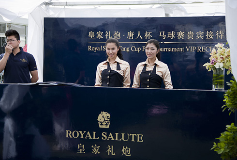 Royal salute King Cup 2011 China Polo Open