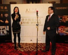 Luxury Properties Showcase Beijing