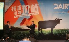 Alltech China Dairy Symposium